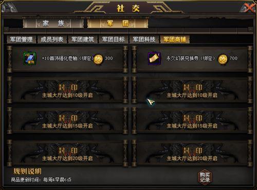 兵团更新爆料视频大全,精彩瞬间尽收眼底  第1张