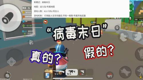 香肠特典爆料视频,独家揭秘美味背后的秘密  第3张