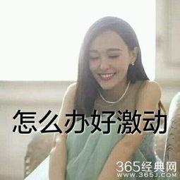 娱乐吃瓜酱工作,揭秘娱乐圈幕后故事与热点事件 第2张 娱乐吃瓜酱工作,揭秘娱乐圈幕后故事与热点事件 第2张