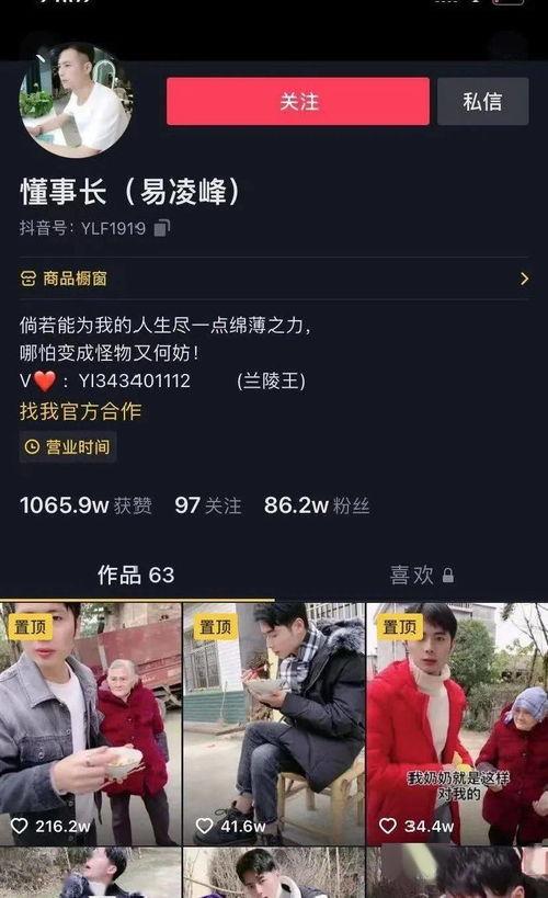 爆料萍乡网红视频播放,播放量惊人!揭秘背后故事 第1张 爆料萍乡网红视频播放,播放量惊人!揭秘背后故事 第1张