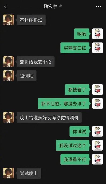 青春有你宿舍爆料视频,爆料视频曝光宿舍生活点滴 第2张 青春有你宿舍爆料视频,爆料视频曝光宿舍生活点滴 第2张