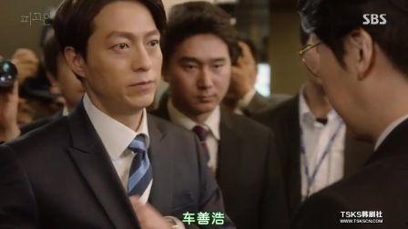 韩剧被告人 在线观看,法庭内外，正义与邪恶的较量  第3张