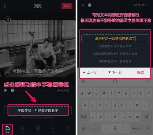 抖音爆料视频歌词怎么弄,流行旋律背后的故事