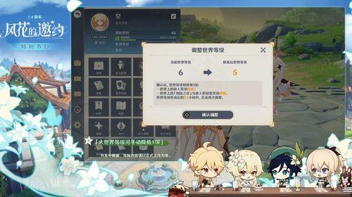 原神角色爆料最新版本3.2,神秘新角色揭晓，探索未知元素之力  第2张