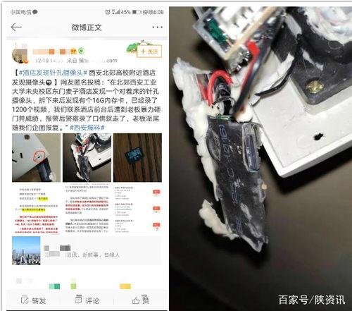 大学生爆料酒店视频播放,酒店监控视频引发热议，大学生爆料背后真相  第2张