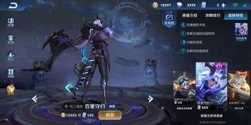 下周最新皮肤爆料,神秘英雄华丽蜕变，视觉盛宴即将开启！  第1张